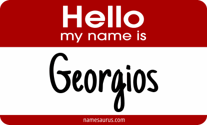 Hello my name is Georgios png download