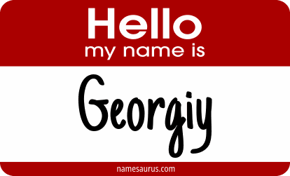 Hello my name is Georgiy png download
