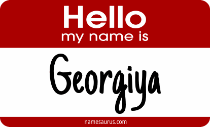 Hello my name is Georgiya png download