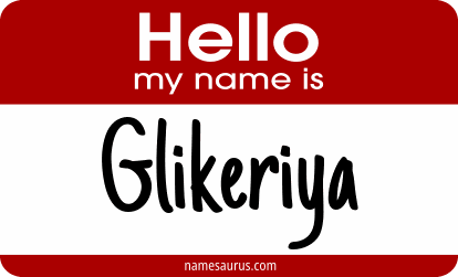 Hello my name is Glikeriya png download