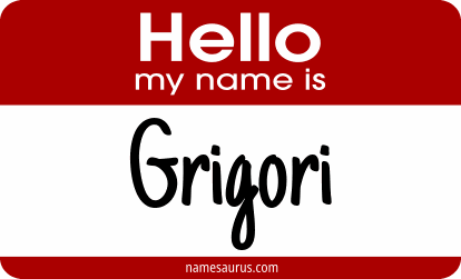 Hello my name is Grigori png download