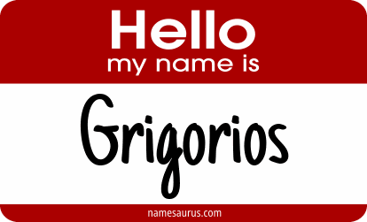 Hello my name is Grigorios png download