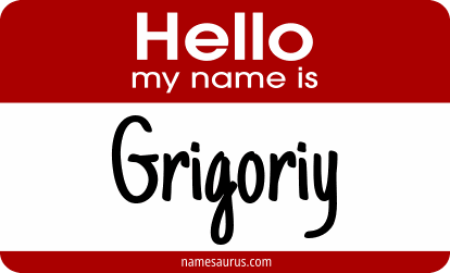 Hello my name is Grigoriy png download