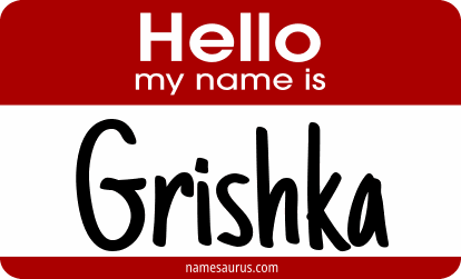 Hello my name is Grishka png download