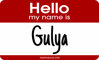 Hello my name is Gulya png download