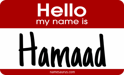 Hello my name is Hamaad png download