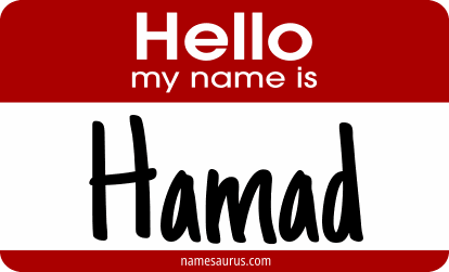 Hello my name is Hamad png download