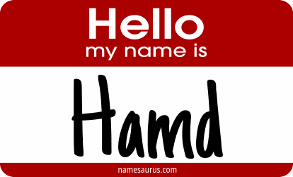 Hello my name is Hamd png download