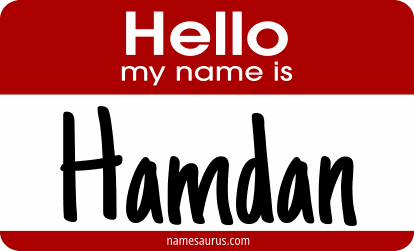 Hello my name is Hamdan png download