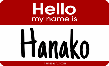Hello my name is Hanako png download