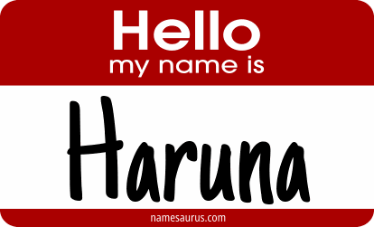 Hello my name is Haruna png download