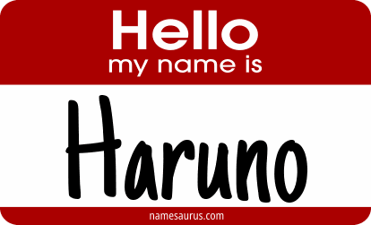 Hello my name is Haruno png download