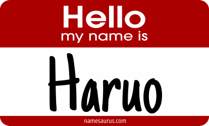 Hello my name is Haruo png download