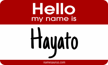 Hello my name is Hayato png download