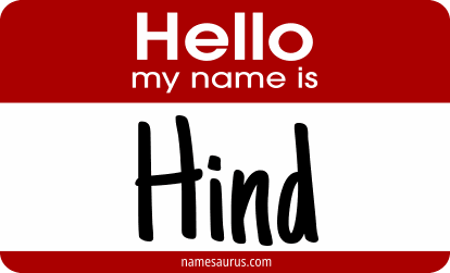 Hello my name is Hind png download
