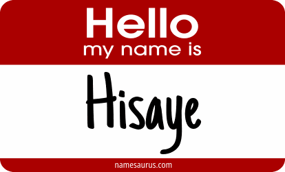 Hello my name is Hisaye png download
