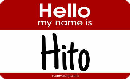 Hello my name is Hito png download