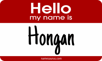 Hello my name is Hongan png download