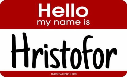 Hello my name is Hristofor png download