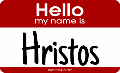 Hello my name is Hristos png download