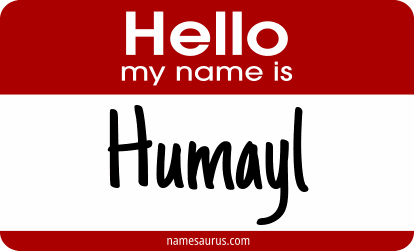 Hello my name is Humayl png download