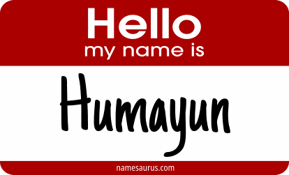 Hello my name is Humayun png download