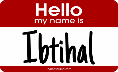 Hello my name is Ibtihal png download