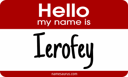 Hello my name is Ierofey png download
