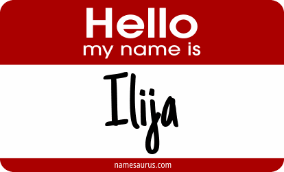 Hello my name is Ilija png download