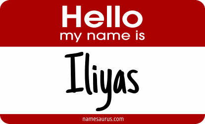 Hello my name is Iliyas png download