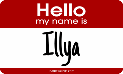 Hello my name is Illya png download