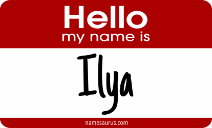 Hello my name is Ilya png download