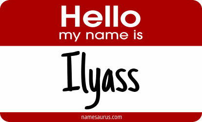 Hello my name is Ilyass png download
