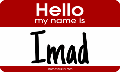 Hello my name is Imad png download