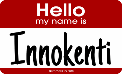 Hello my name is Innokenti png download