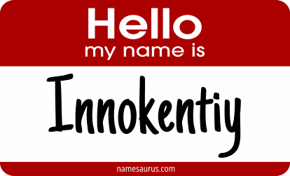 Hello my name is Innokentiy png download
