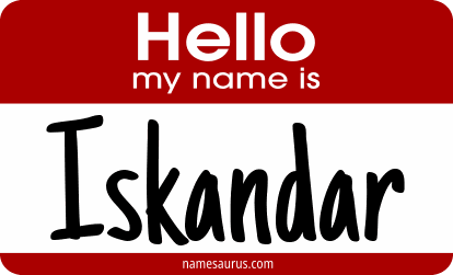 Hello my name is Iskandar png download