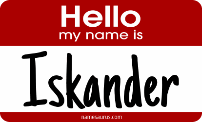 Hello my name is Iskander png download