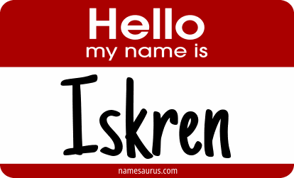 Hello my name is Iskren png download