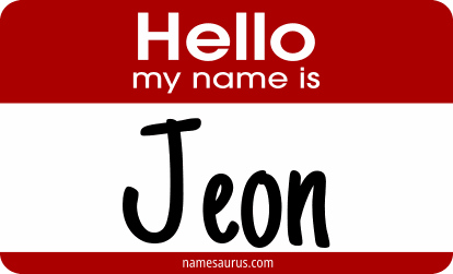 Hello my name is Jeon png download