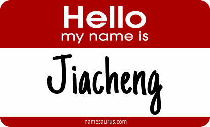 Hello my name is Jiacheng png download