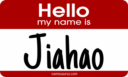 Hello my name is Jiahao png download