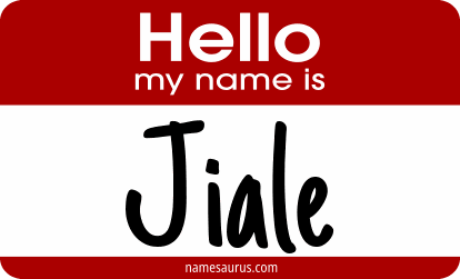 Hello my name is Jiale png download