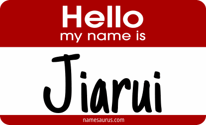 Hello my name is Jiarui png download