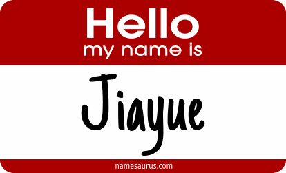 Hello my name is Jiayue png download