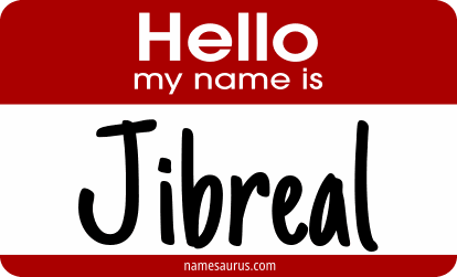Hello my name is Jibreal png download