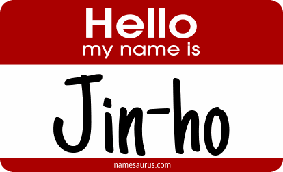 Hello my name is Jin-ho png download