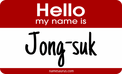 Hello my name is Jong-suk png download