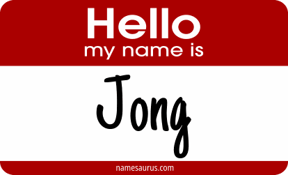 Hello my name is Jong png download