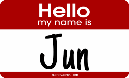 Hello my name is Jun png download